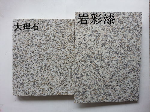 岩多彩漆 以仿石之美，铸就建筑新篇章——厂家直销，品质与价值的双重保障