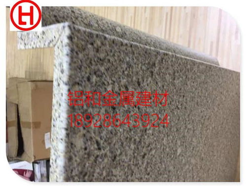 丽水仿石材铝单板与彩砖 厂价直销，价格优惠，欢迎采购